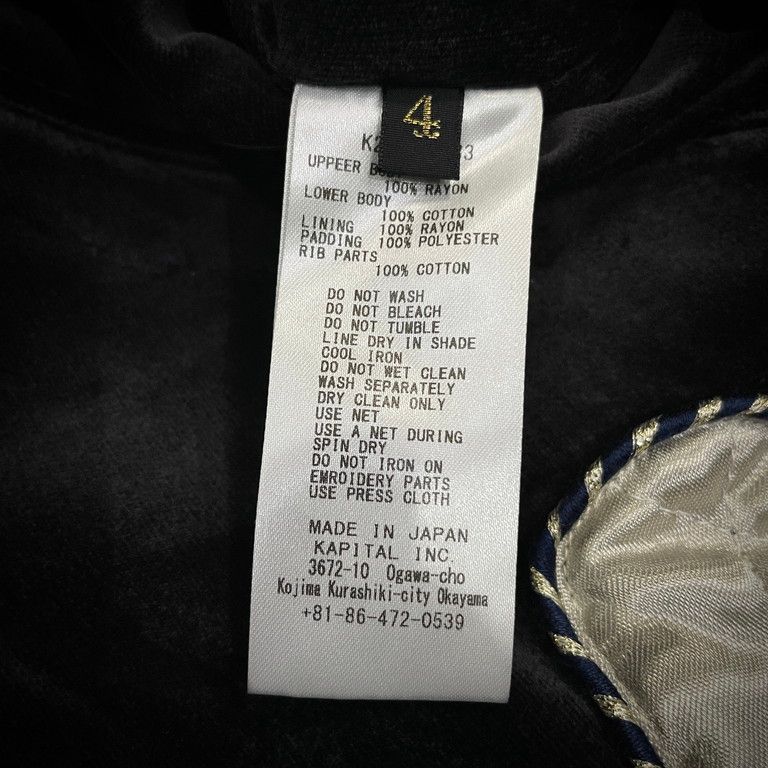 KAPITAL 硫化別珍トロトロスーベニアJKT size XL 未使用
