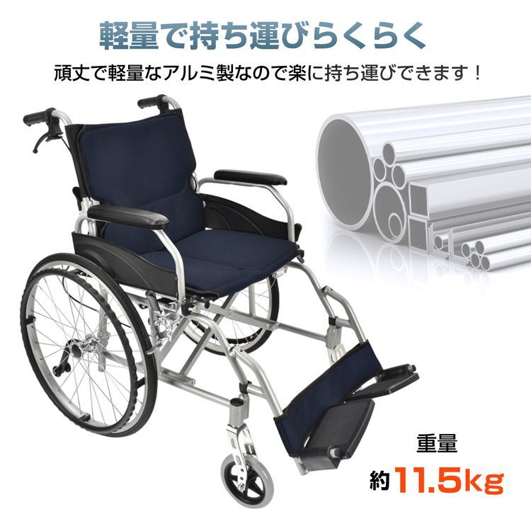 アルミ合金
