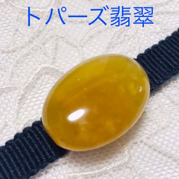 帯留め〜天然石 トパーズ翡翠 - メルカリ