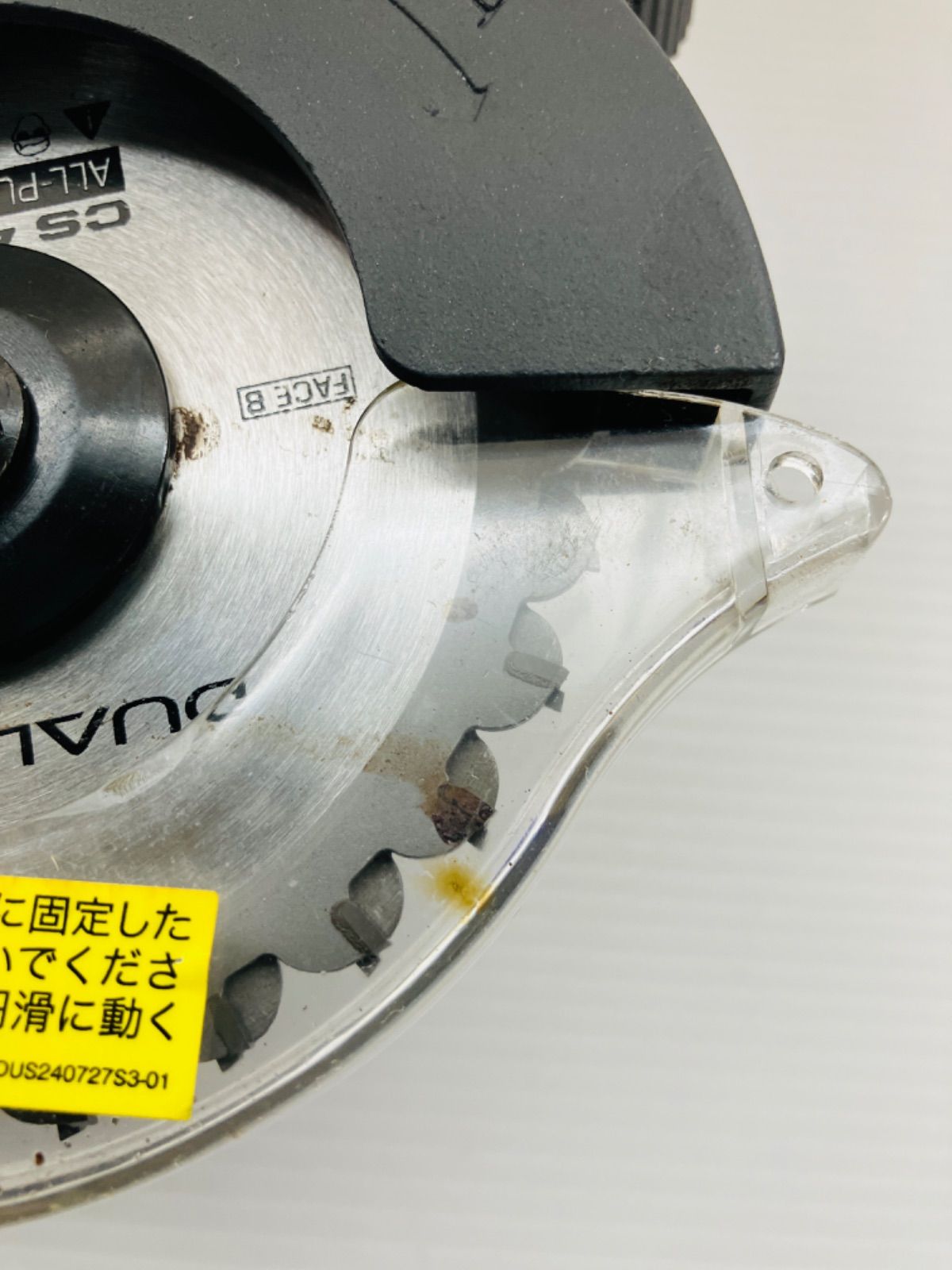 ☆最終大幅お値下げ‼︎ 今だけ価格 DUALSAW デュアルソー 電動工具 ガードルーラ付 CS450-1 木材＆金属も切れる電動ノコ DIY 日曜大工  ※欠品有り 現状品 0.3kg ☆ - メルカリ