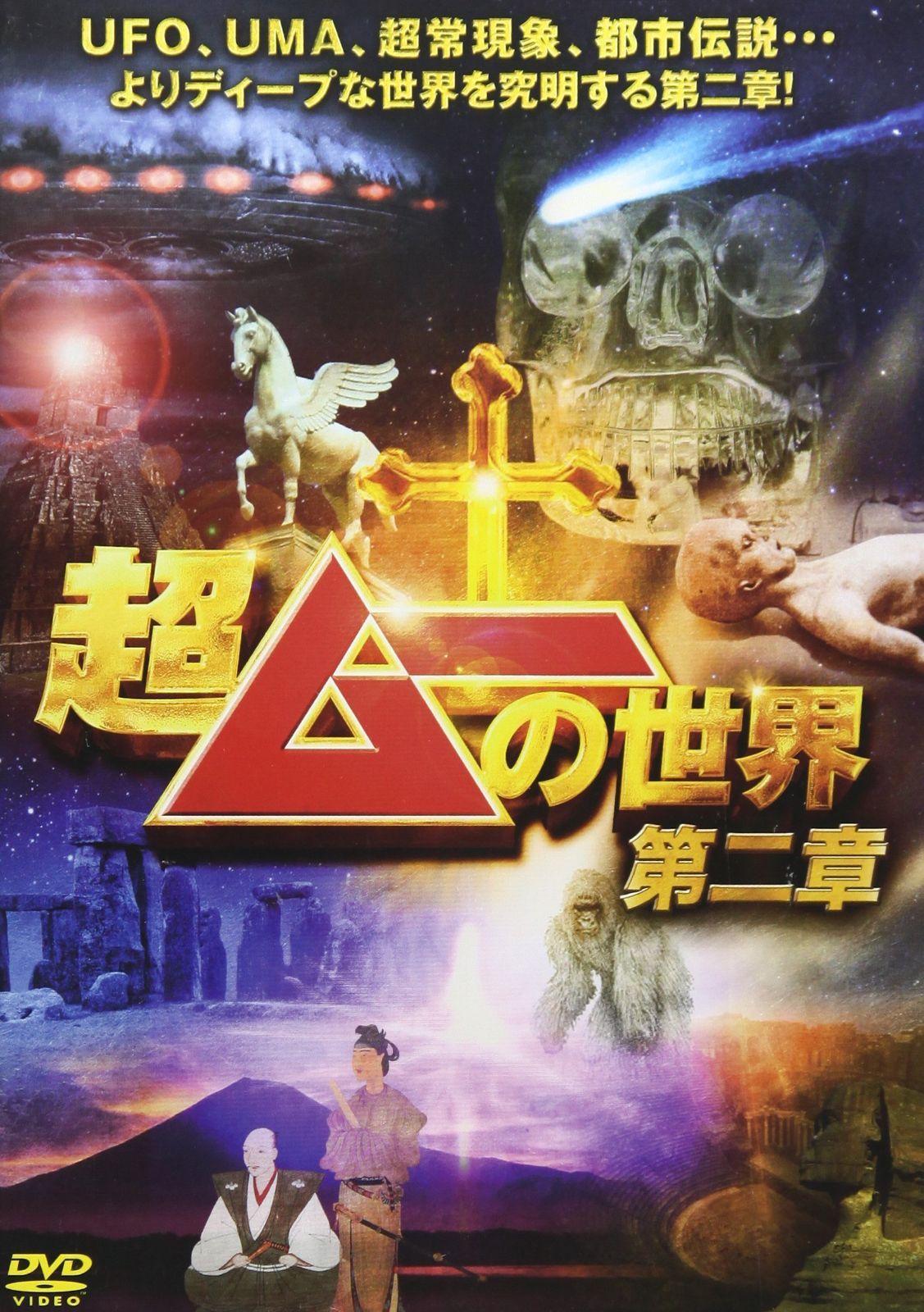 ブロンズ社 真崎守選集全20巻完結セット 絶版稀少 帯・ビニカバ・風信5