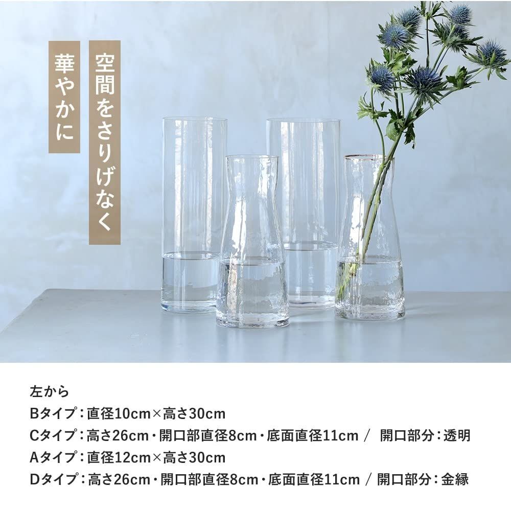 [スプレンノ] ガラス 花瓶 花器 シリンダー 円柱 (10X30)
