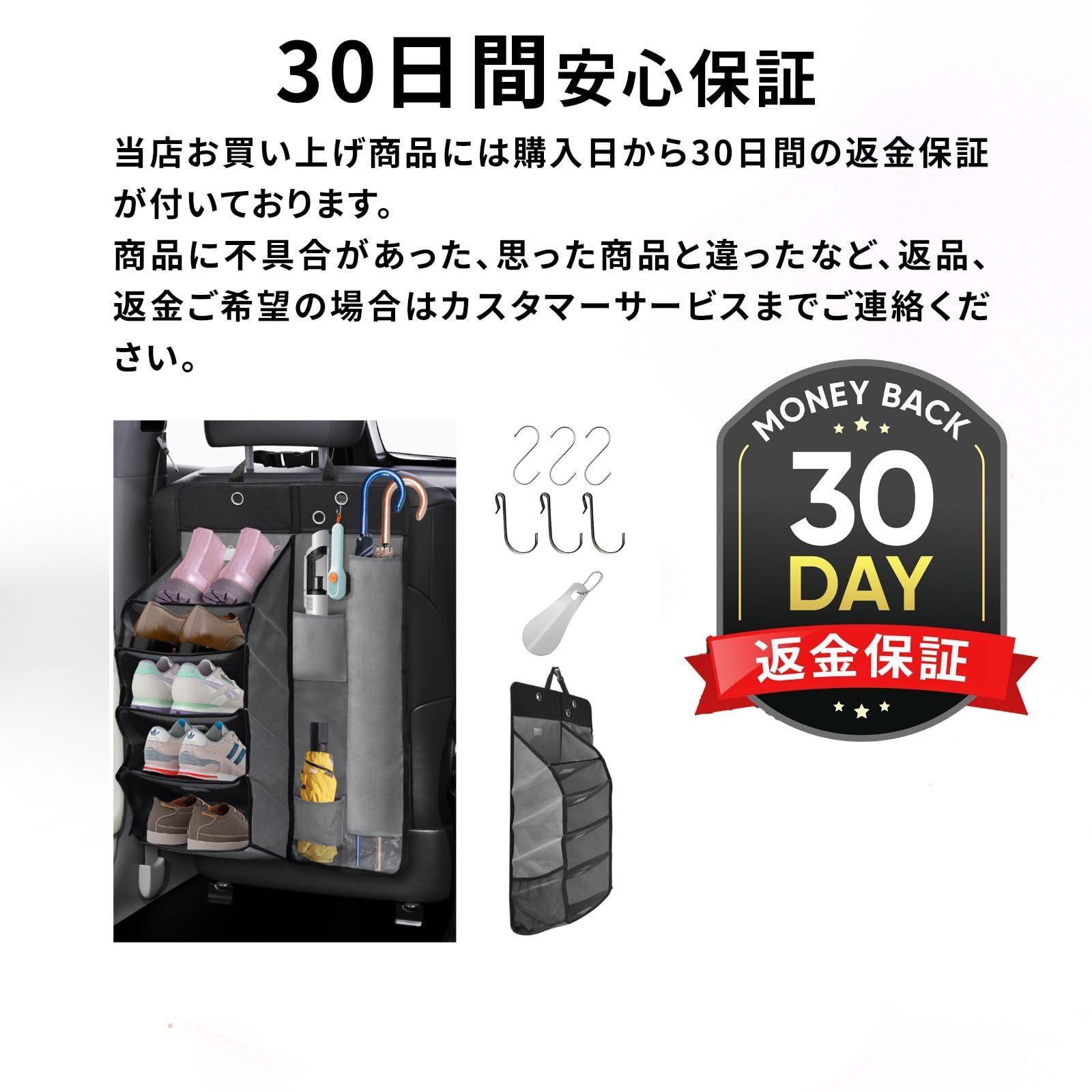 下駄箱 ハイエース 土 禁 グッズ Leafly 車用マルチシューズラック 傘 