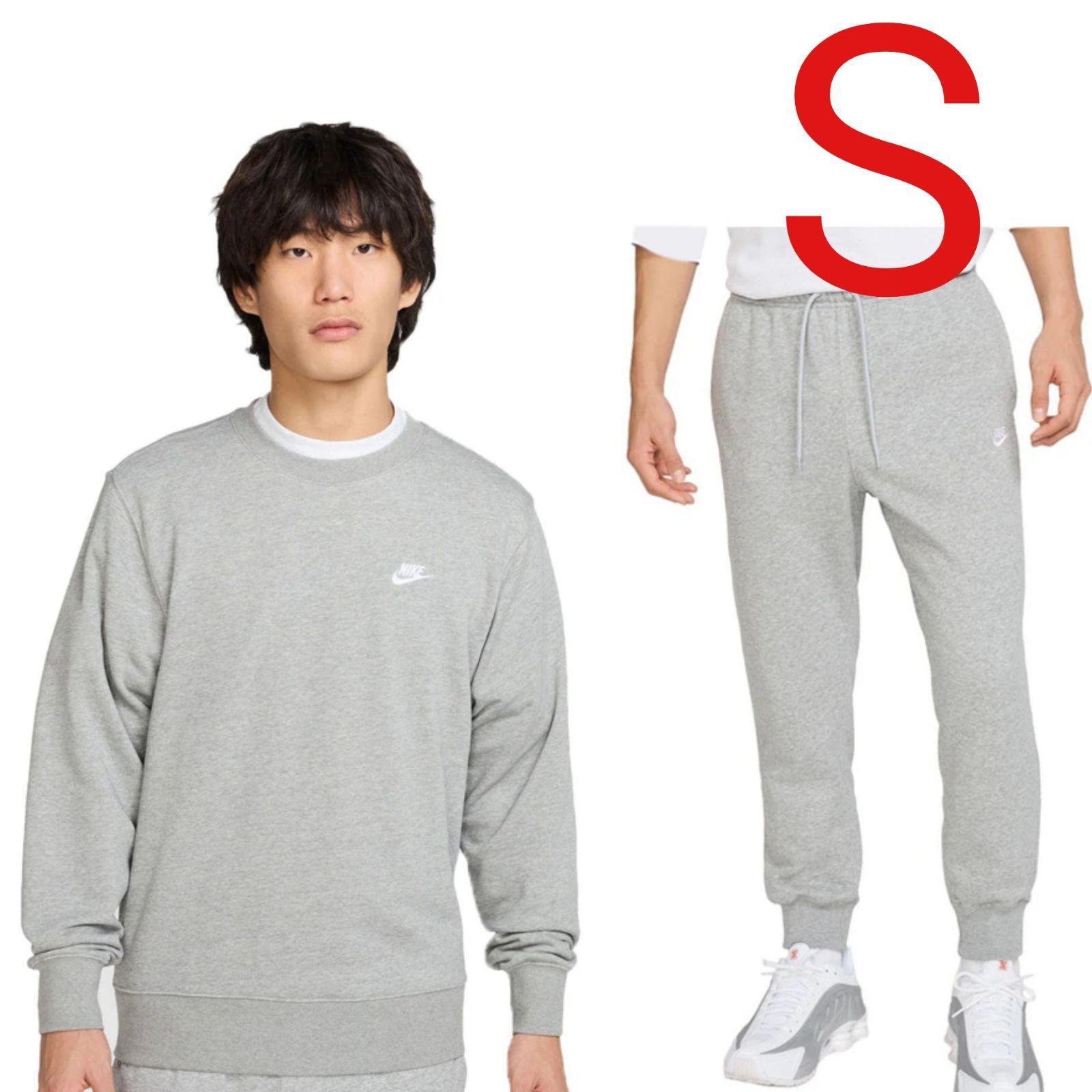ナイキ フレンチテリー スウェット セットアップ 新品未使用 ナイキ フレンチテリー スウェット セットアップ グレー 新品未使用