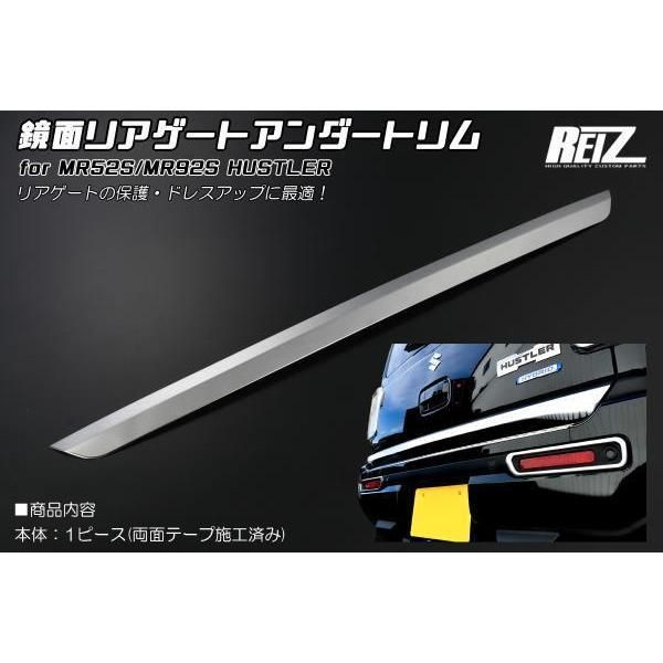 送料込☆ハスラーMR52SフレアクロスオーバーMS92S左フロントフェンダー