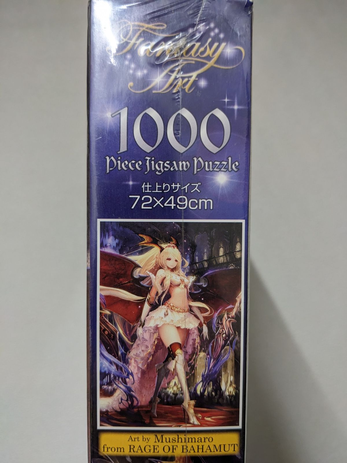 希少 久遠姫 ロイヤルクイーンヴァンパイア ジグソーパズル 1000ピース 完成 未開封◇ 絶版 久遠姫 ロイヤルクイーン ヴァンパイア