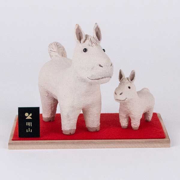 干支置物 迎春うま 親子セット 信楽焼 窯元 陶器 飾り 開運招福 縁起物 和 民芸品 レトロモダン 置物 ドール シリーズ マスコット オブジェ かわいい 十二支 干支 お正月 迎春 白馬 2026年 令和8年 家族 ファミリー