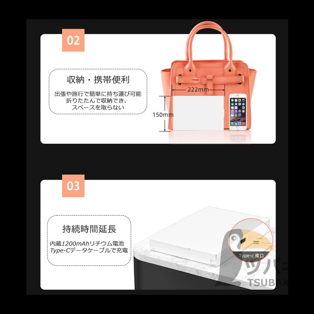 USB充電式 高さ調整