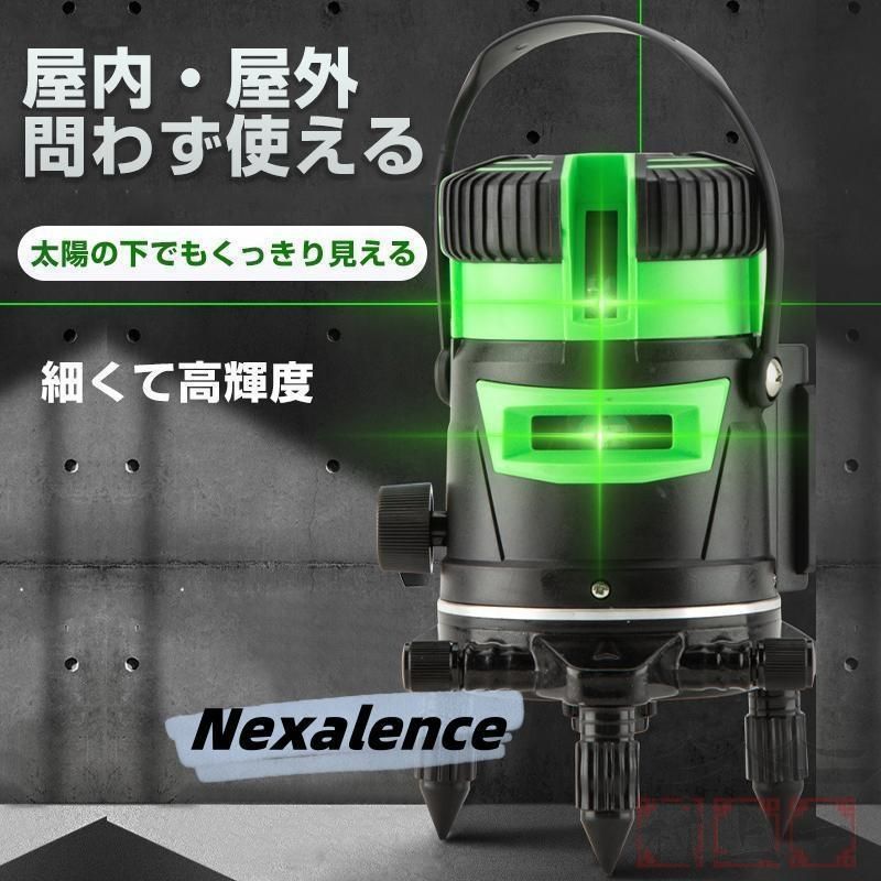 墨出し器 5ライン レーザー墨出し器 水平器 グリーンレーザー バッテリー2本付き 水平 垂直 コンパクト 高輝度 屋内 屋外 建築 防塵 防水 傾斜 自動補正