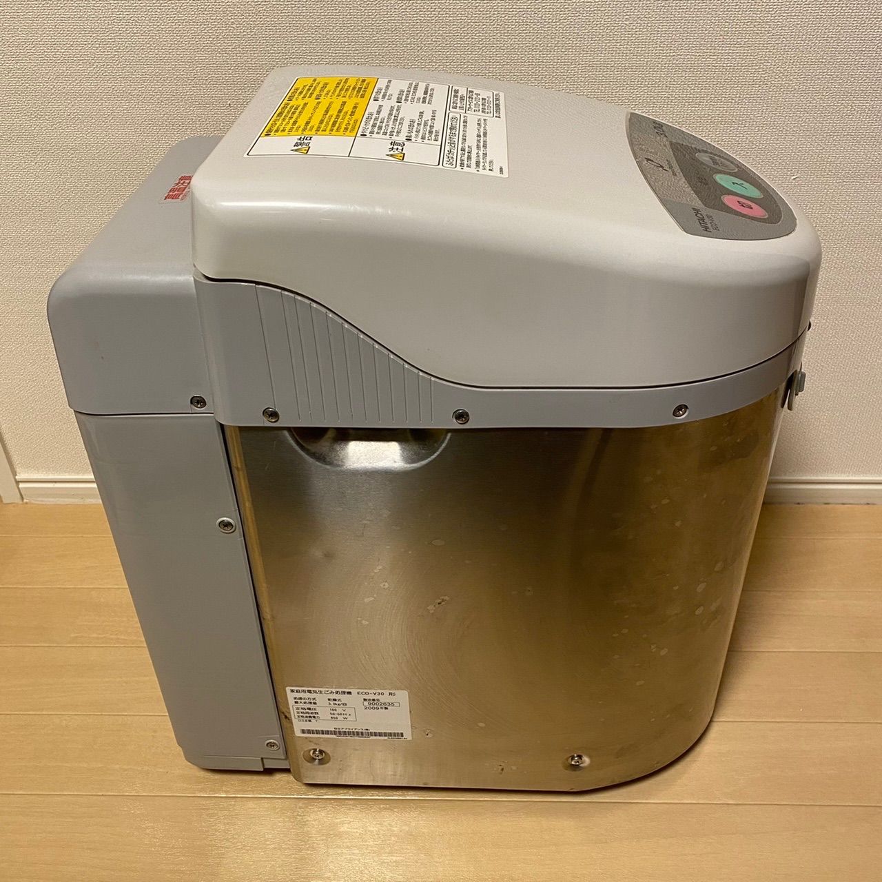 HITACHI キッチンマジック 家庭用電気生ごみ処理機 ECO-V30 - メルカリ