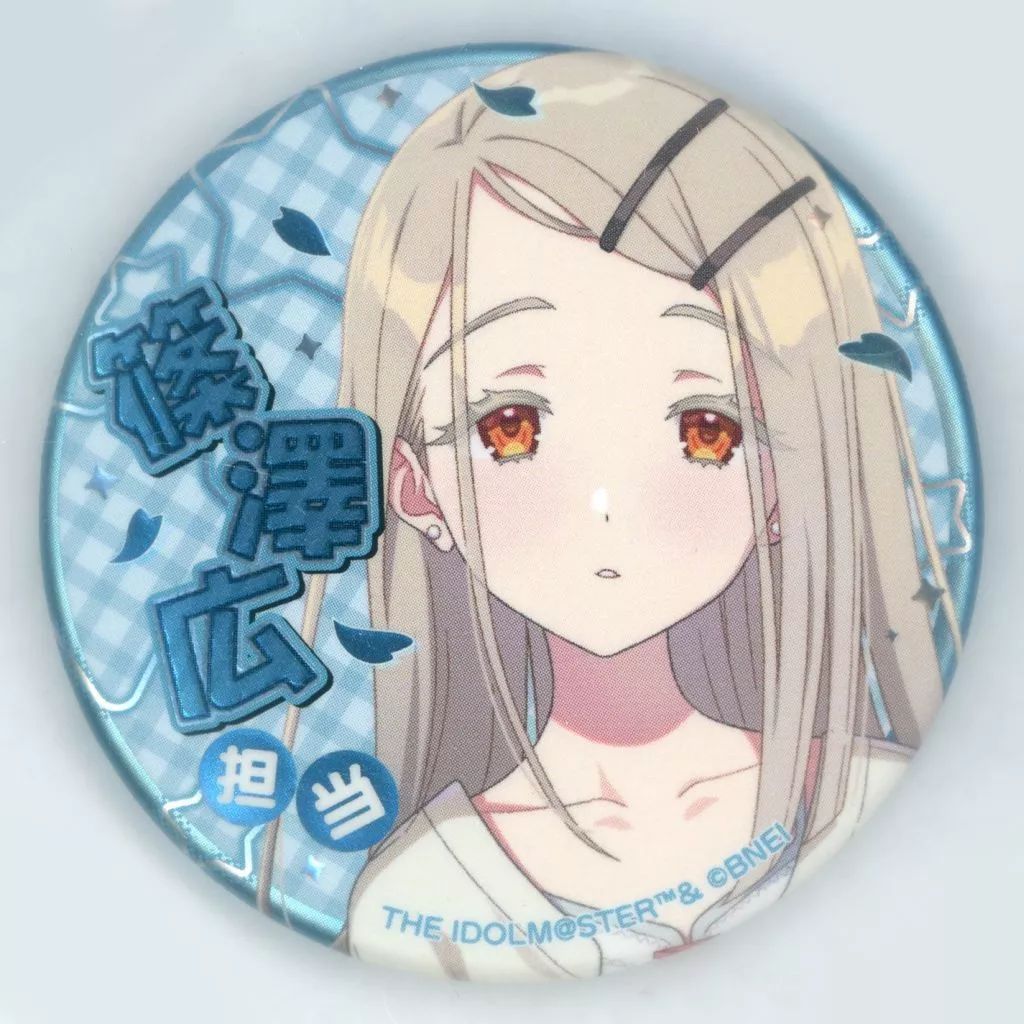学園アイドルマスター トレーディング担当アイドルジュエリーカンバッジ　未開封 Lashinbang Proxy Shopping mit Doorzo