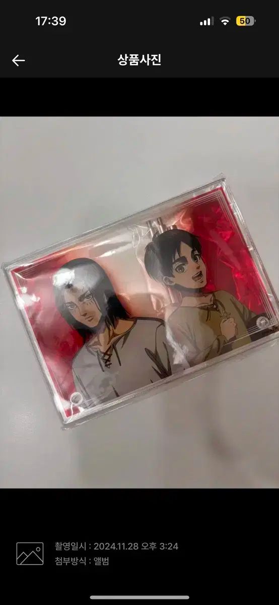 【雷市場（ポンジャン）商品韓国直送】 未開封 進撃の 巨人 エレン 渋谷 0 ポップアップ アクリル プレート