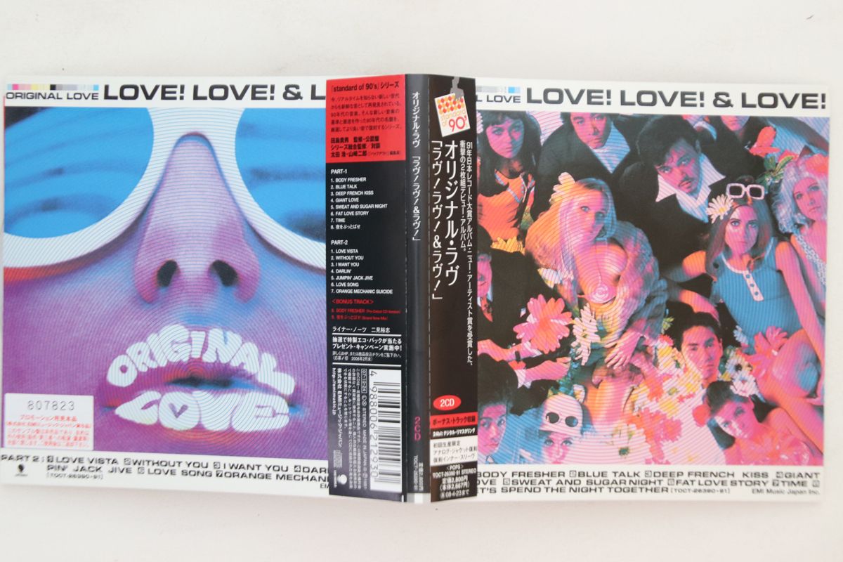 2CD Original Love Love! Love! & Love! TOCT2639091