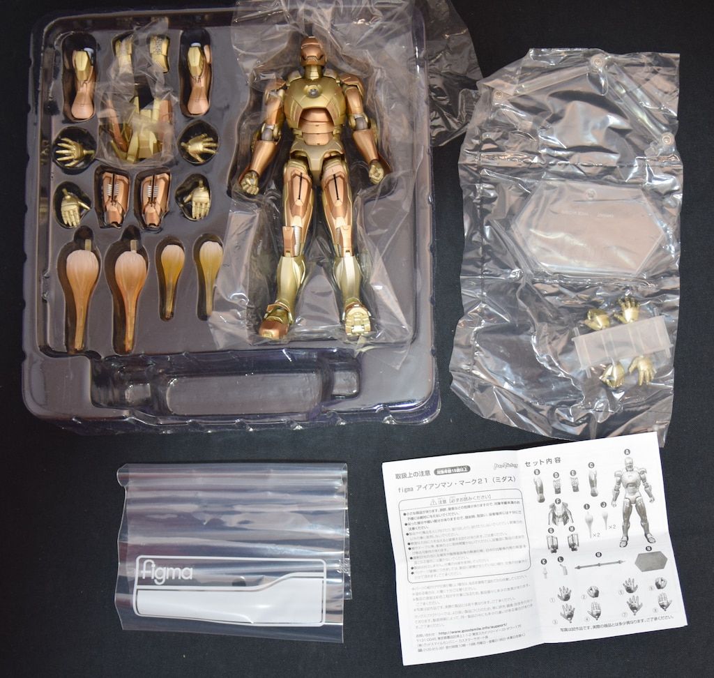 MARVEL - figma EX-026 アイアンマンマーク21 (ミダス) 限定品 美品 Amazon.co.jp: figma アイアンマン・マーク21 ミダス グッスマ