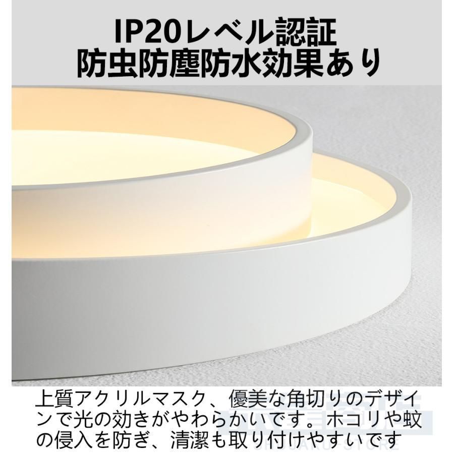 天井照明