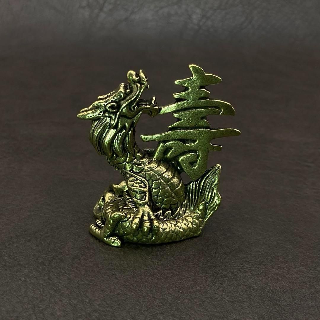 真鍮 置物 ビンテージ 風水 開運 金運 縁起物 ヴィンテージ レトロ