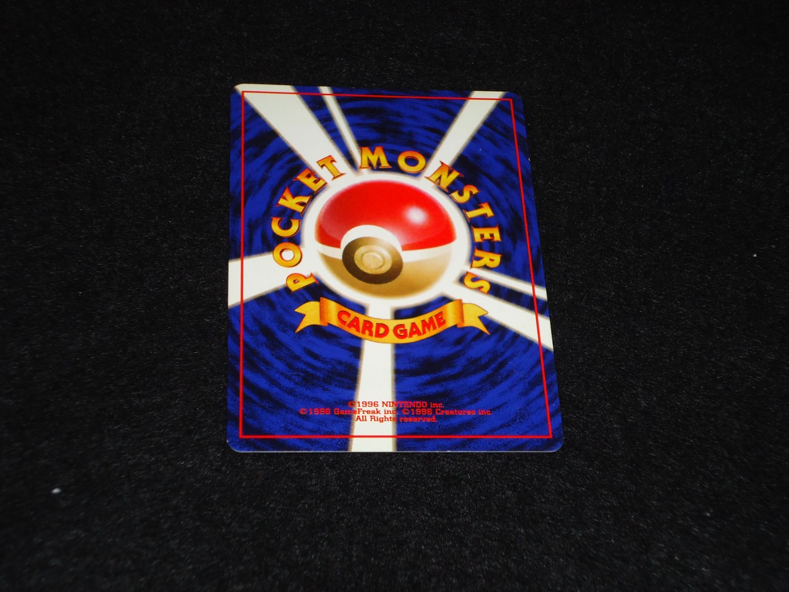 極美品 旧裏 バリヤード MR. MIME なぞのかべ ヨガのポーズ 極美品 旧裏 バリヤード MR. MIME なぞのかべ ヨガのポーズ