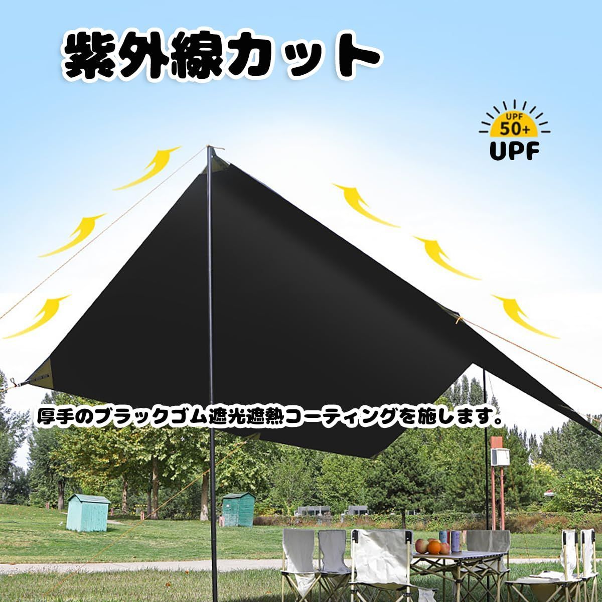 アウトドア ポール付き 日除け 遮熱 遮光 防水タープ キャンプ シェード Amazon | 防水タープ ポール付き キャンプ タープテント 遮光 遮