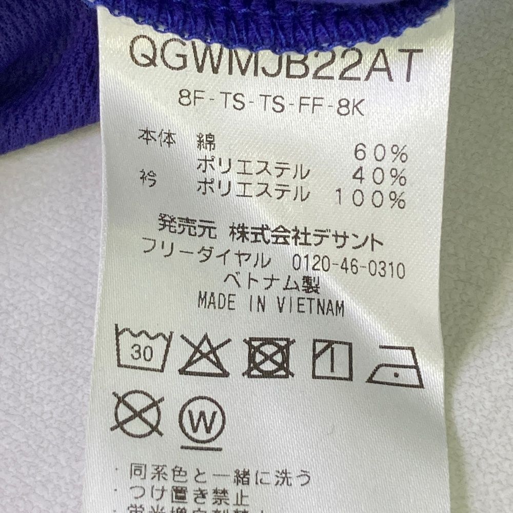 非売品】 二月の勝者 黒木蔵人 BIGアクリルスタンド 【当選品】