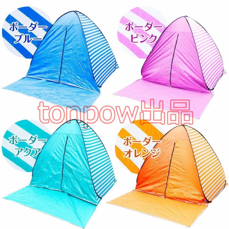 ポップアップテント ワンタッチテント キャンプテント 2-3人用 収納袋付 楽天市場】キャンプ用自動屋外ポップアップテント テント