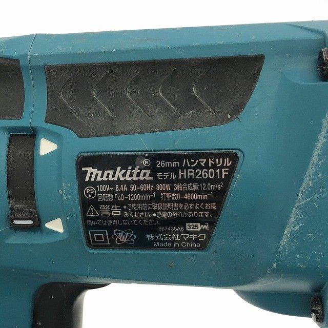 ハンマードリル 穴あけ