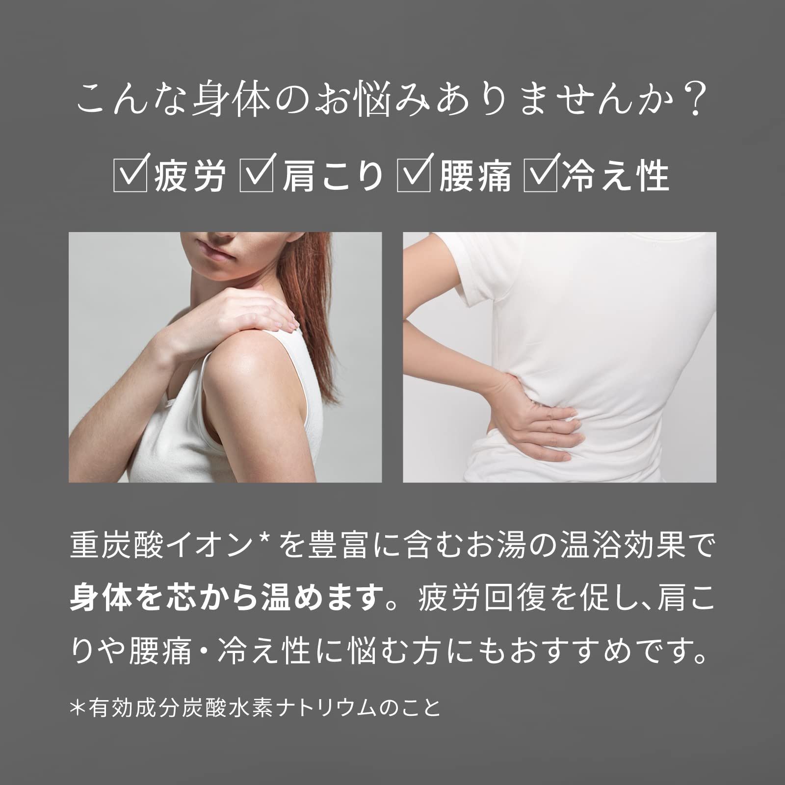 日本未発売 薬用 BARTH 中性重炭酸入浴剤 30錠 ２袋