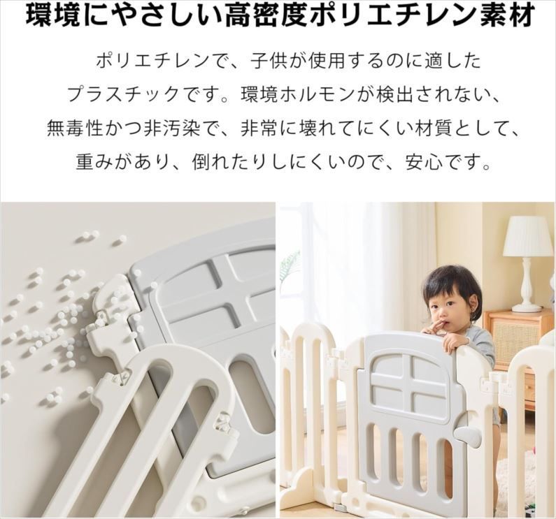 置くだけ ベビーサークル