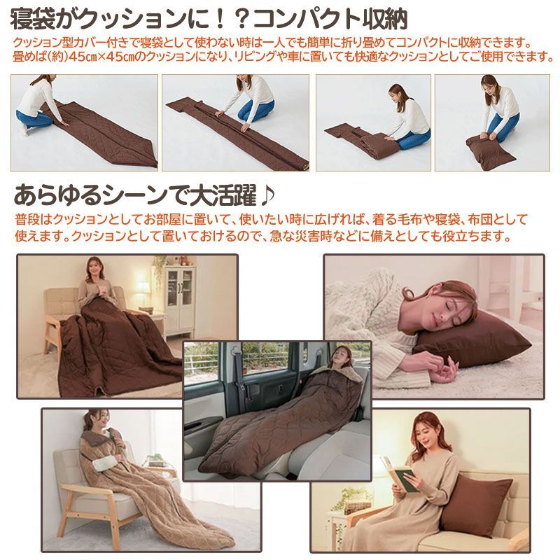冷え対策