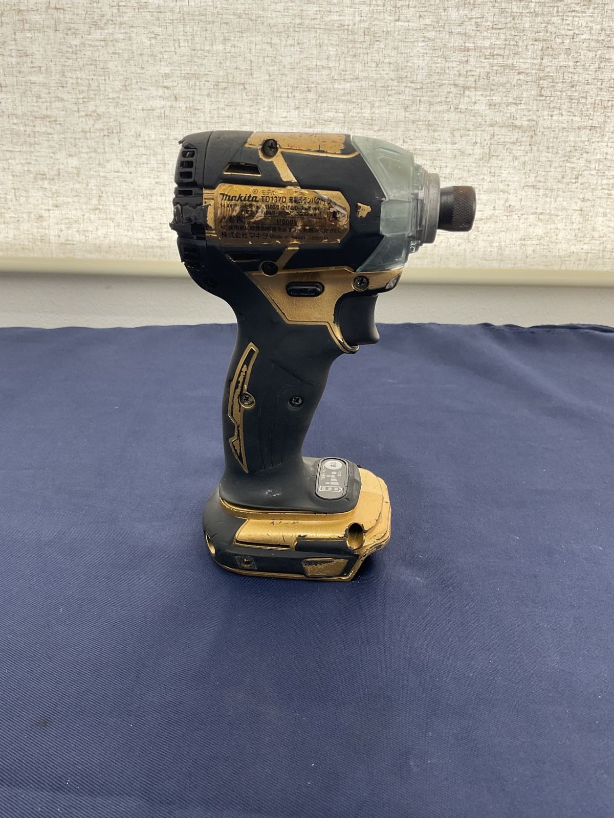 Makita - マキタ　インパクトドライバー　TD137DRMXL ヨドバシ.com - マキタ makita TD137DRMXL [充電式 インパクト