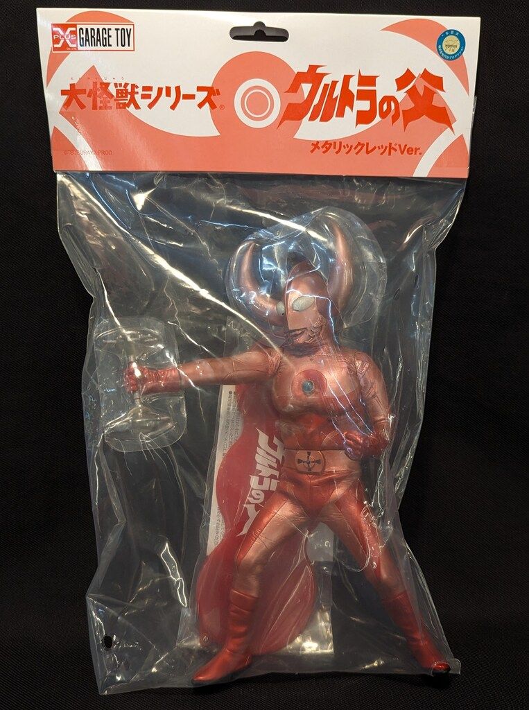 エクスプラス 大怪獣シリーズ ウルトラの父 メタリックレッドVer.