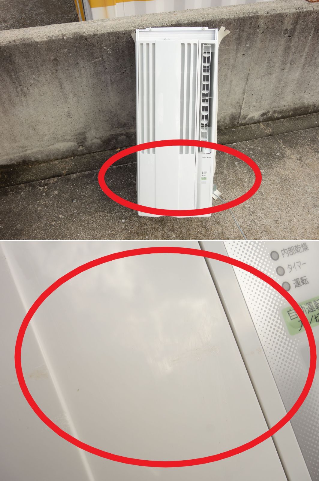 K コロナ 窓用エアコン ウインドエアコン クーラー 1.4 1.6kw ～6畳 冷房 冷専 工事不要 CW-F1622 33738