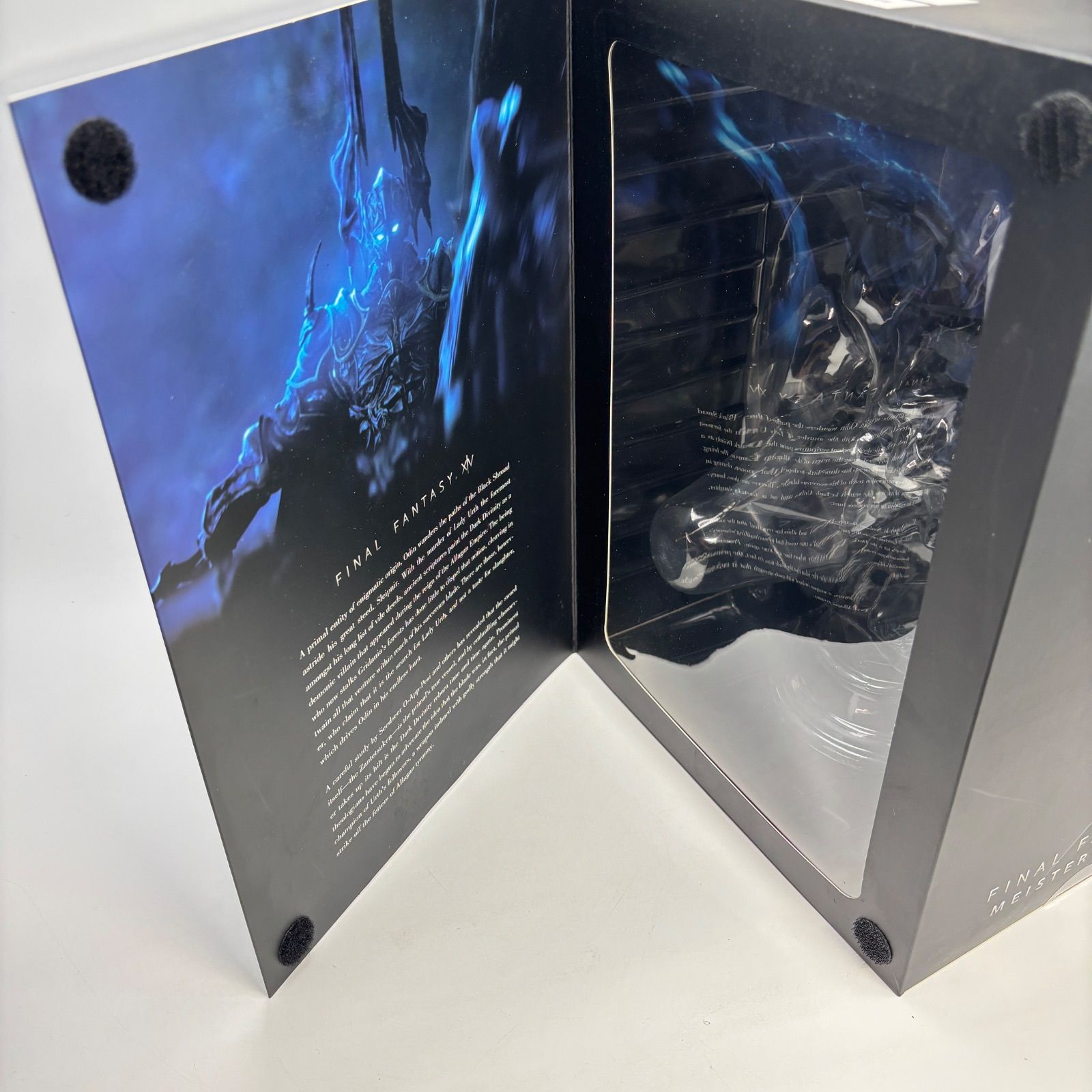 マイスタークオリティ