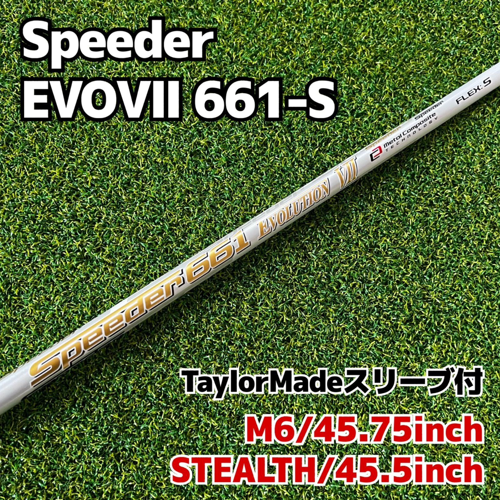 Speeder EVO7 661S