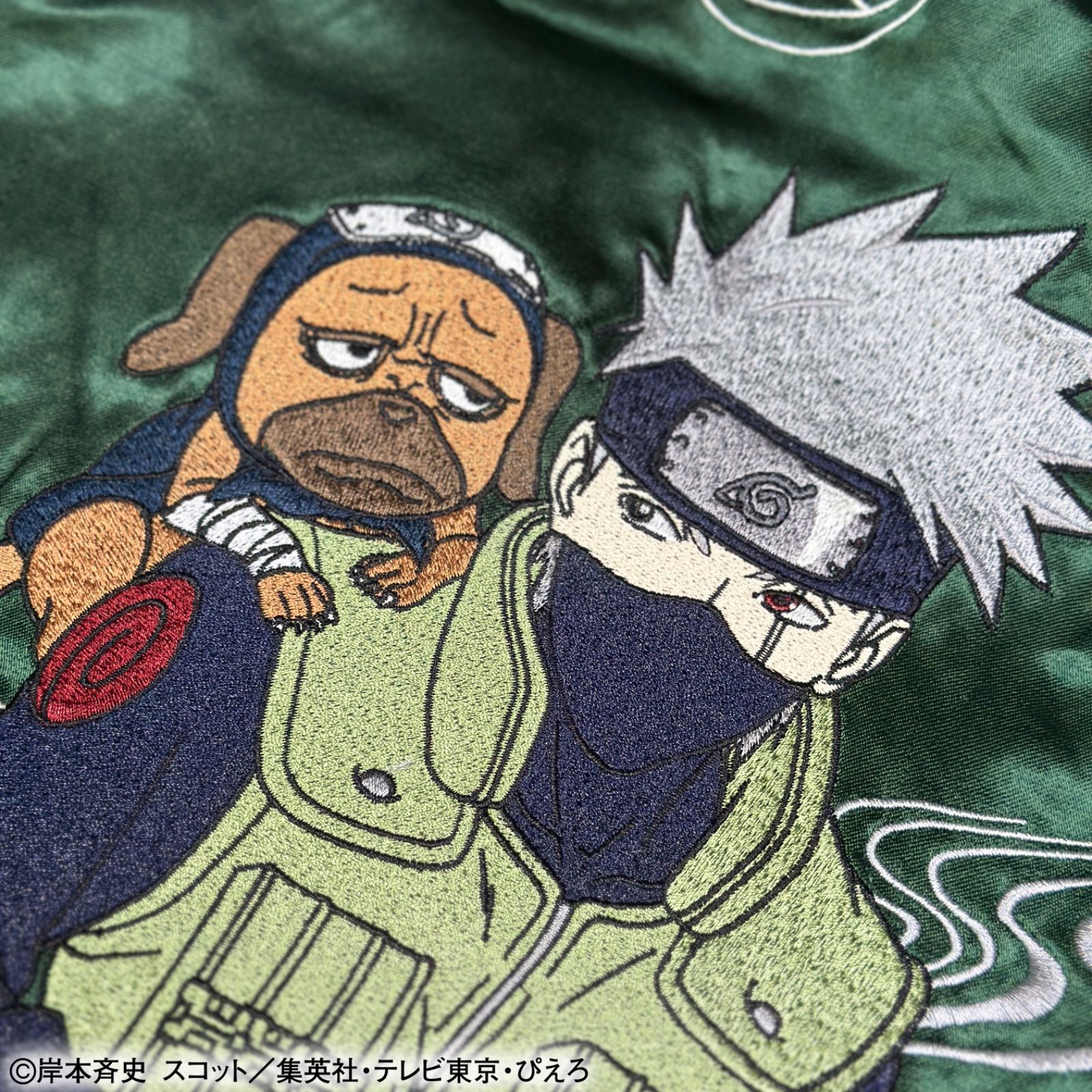 NARUTO 疾風伝×絡繰魂 【はたけカカシ リバーシブルスカジャン】252013