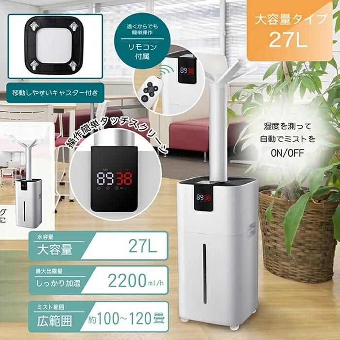 T-fal Steam and Mist 4.0L 加熱超音波式加湿器 ティファール 加熱超 T