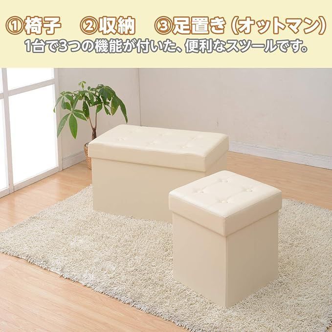 組立品