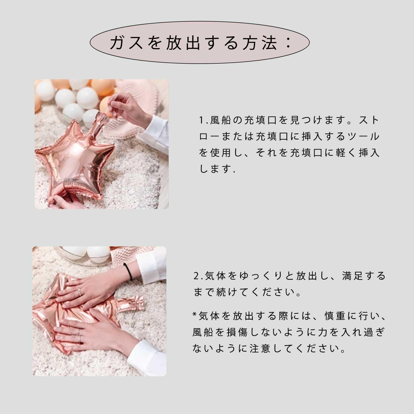 バースデー飾り　風船6 誕生日 バルーン 楽天市場】14歳 誕生日 バルーン 風船 飾り付け セット 数字バルーン