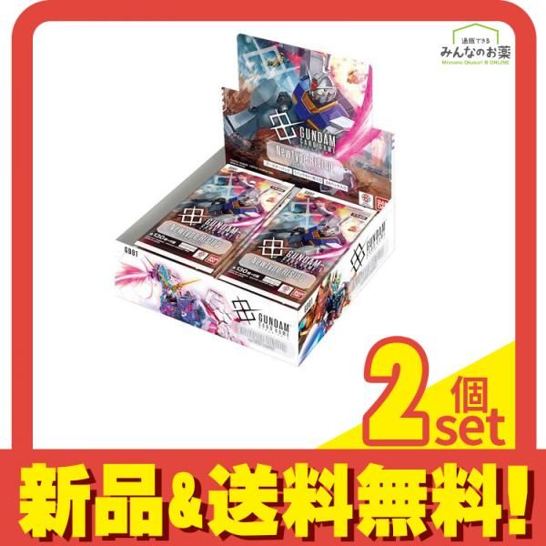 ガンダムカードゲーム ブースターパック GD01 Newtype Rising 24パック入BOX 2個セット まとめ売り