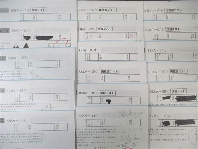 【セット】2017年度 サピックス6年生テスト 17回分 SAPIX 小6 サピックス 開成コース SS特訓/実力テスト 算数 通年