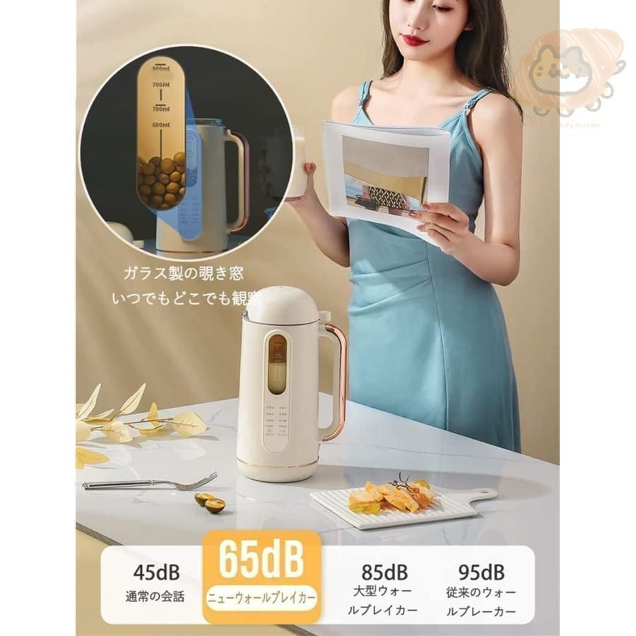 ミキサー ブレンダー