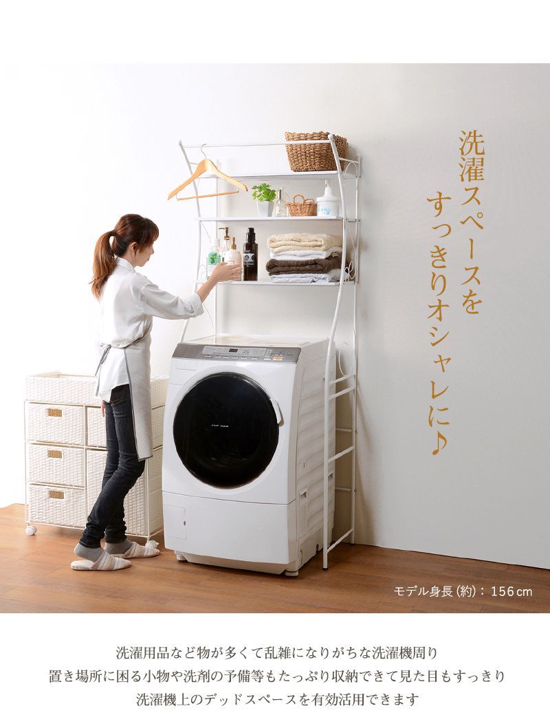 おしゃれ 省スペース