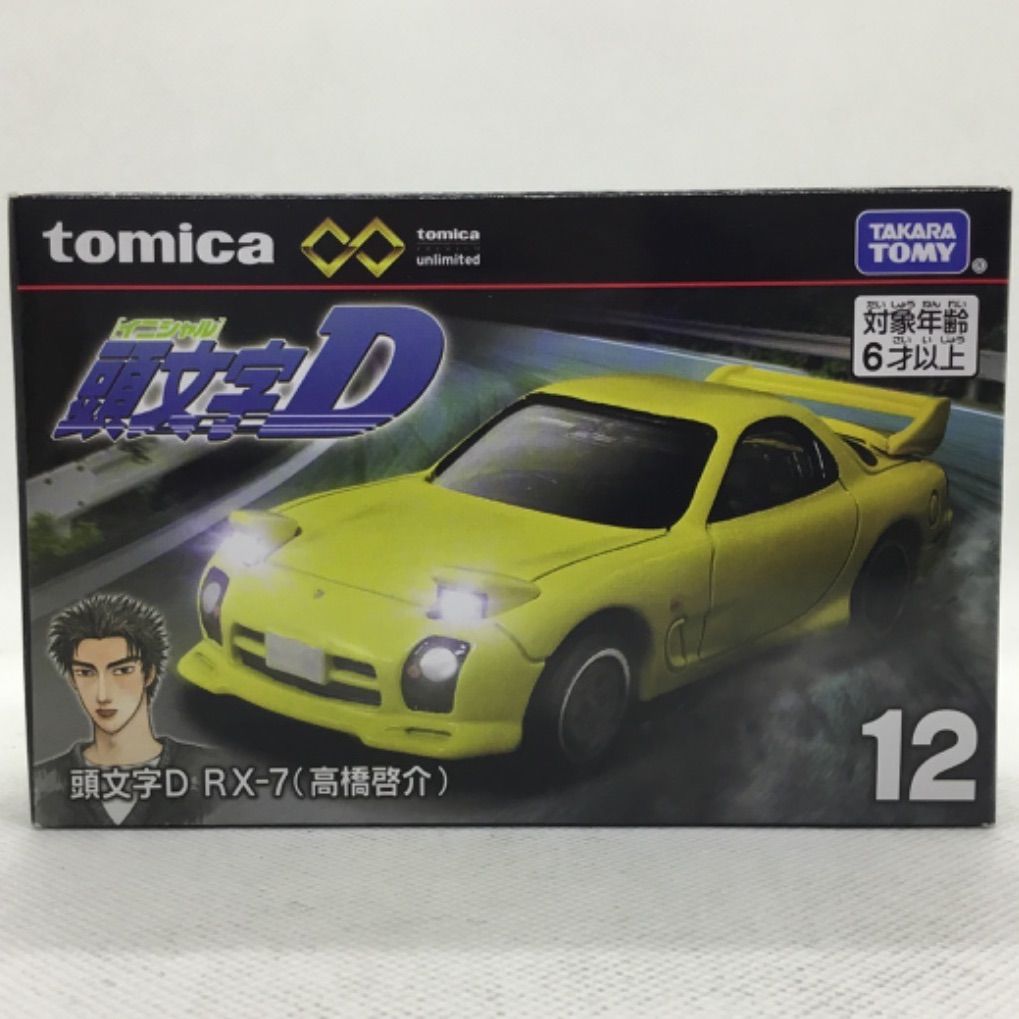 【新品　未使用　未開封】トミカプレミアムアンリミテッド　6台セット 新品 未使用 未開封】トミカプレミアムアンリミテッド 6台セット