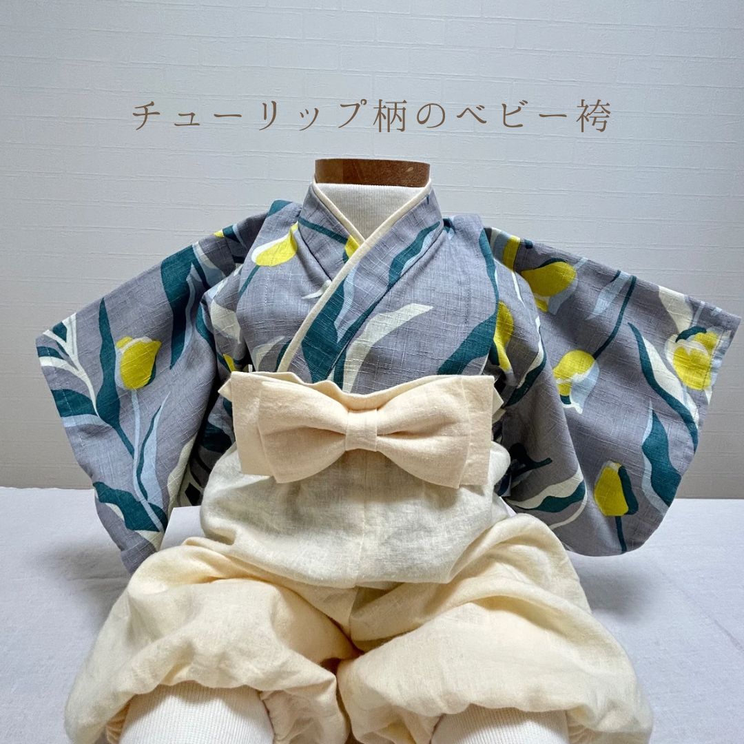 最高級 【tnaページ】ベビー袴 ハンドメイド ボタニカルブルー×生成 