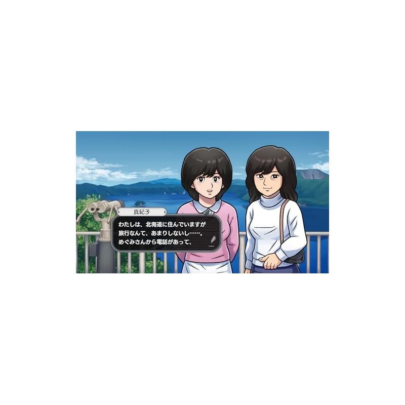 涙のニポポ人形～ -Switch