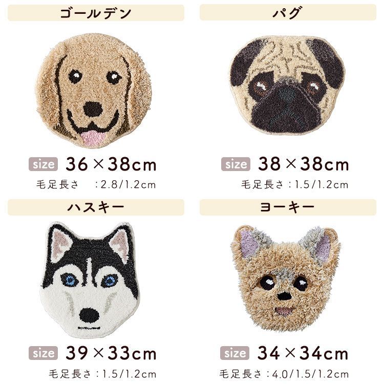 イヌ好きに嬉しいイヌカオマット シリーズ1 (チワワ・ダックス・ポメ
