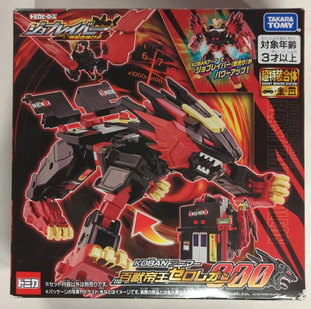 m*t様 ジョブレイバー　セット　未開封 2025年最新】おもちゃ KOBANアーマー 百獣帝王ゼロレオン