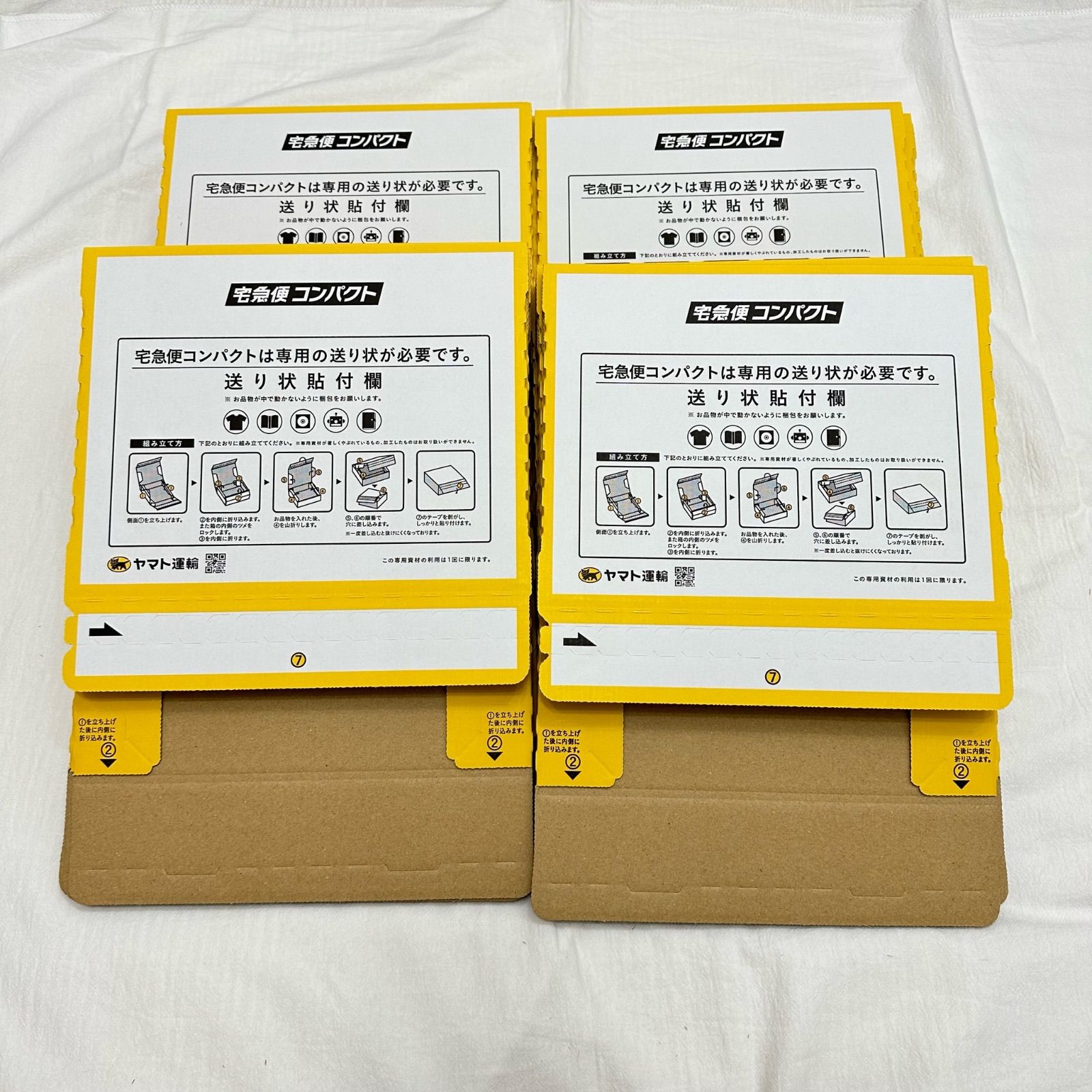 ダイゾー ナチュラル 40枚 箱型 宅急便コンパクト専用box ヤマト運輸