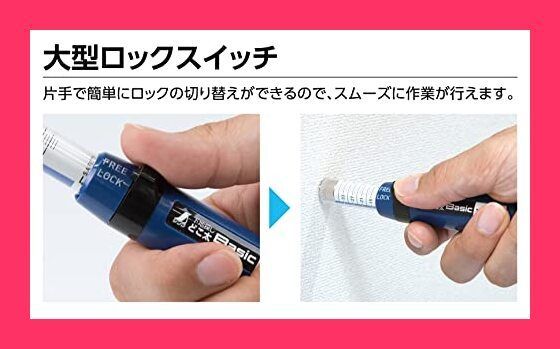 スタッフおすすめ！】シンワ測定(Shinwa Sokutei) 下地探し どこ