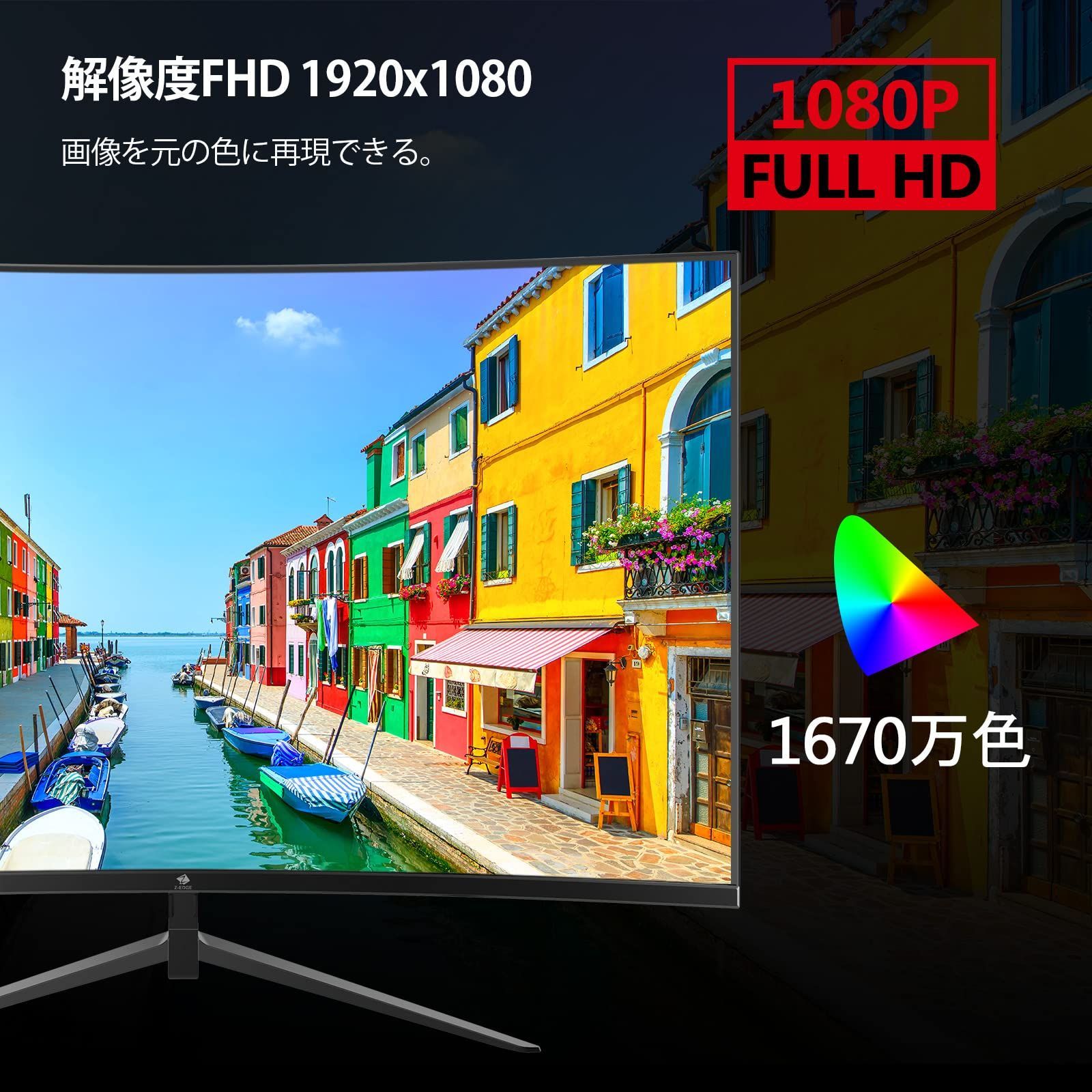 人気商品モニター 24インチ 180Hz ゲーミングモニター 湾曲