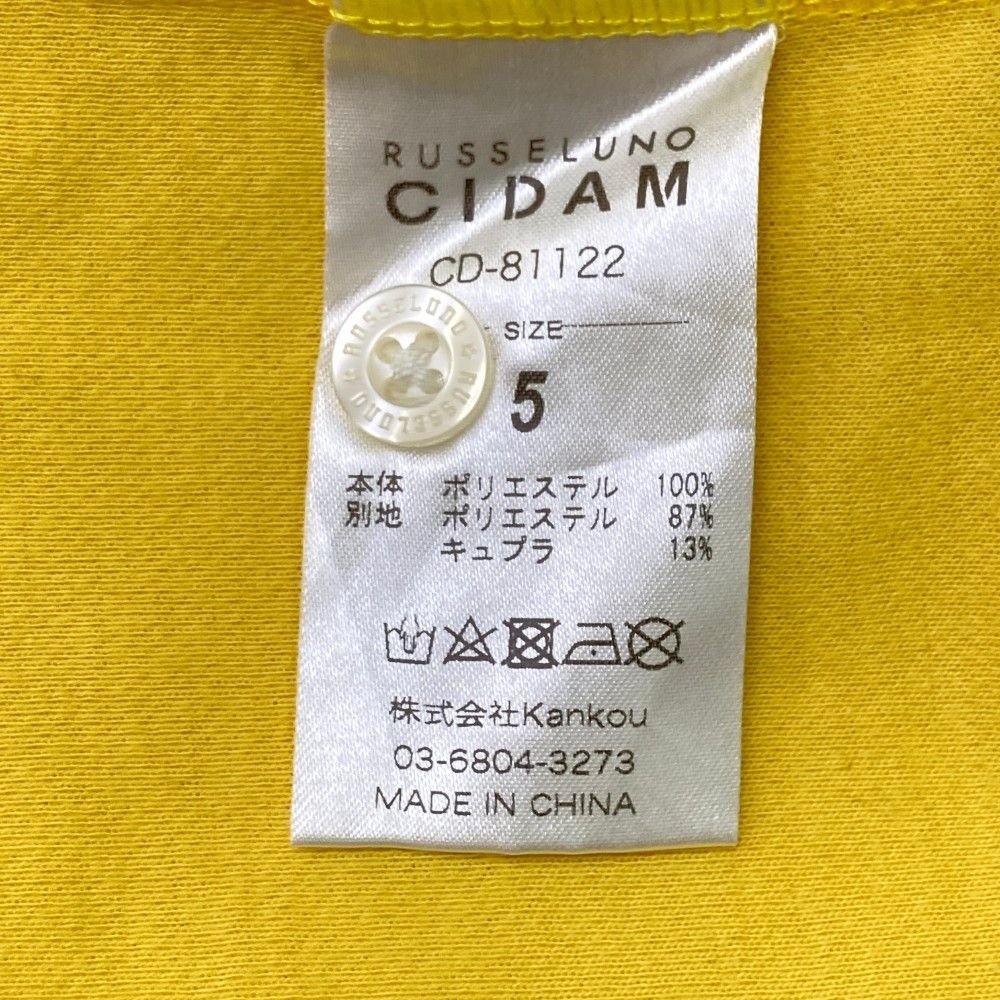 CD-81122